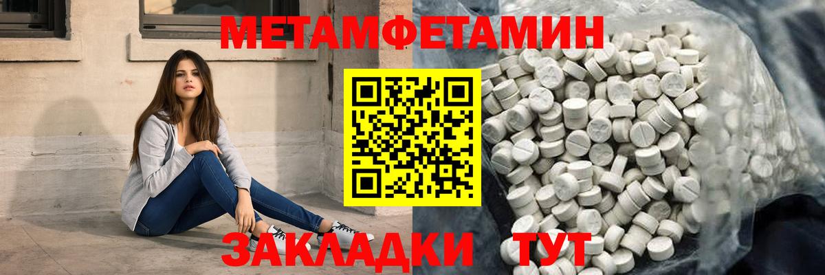 Ишимбай  Амфетамин 97%  Амфетамин  Вход с VPN 