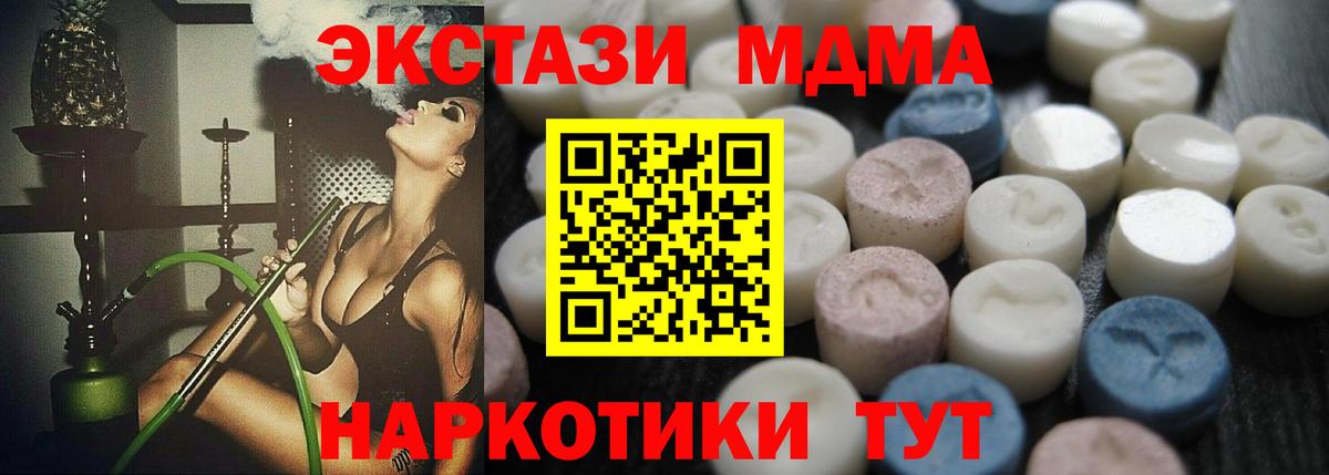 Кокаин  A-PVP СК кристаллы  МАРИХУАНА  Вход с VPN  Ишимбай  NBOMe  ГАШИШ  Меф МЯУ МЯУ  
