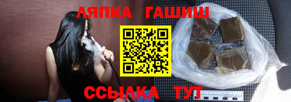 Гашиш ice o lator Ишимбай