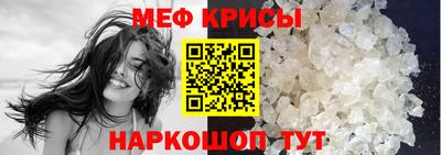 mix Кунгур