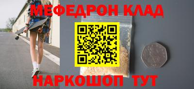 MDMA Кулебаки