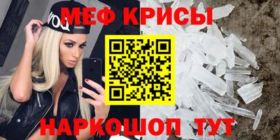 ГАЛЛЮЦИНОГЕННЫЕ ГРИБЫ Кумертау