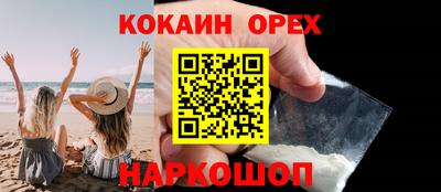 ГАЛЛЮЦИНОГЕННЫЕ ГРИБЫ Кумертау