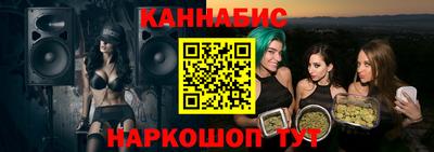 ГАЛЛЮЦИНОГЕННЫЕ ГРИБЫ Кумертау