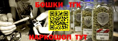 ГАЛЛЮЦИНОГЕННЫЕ ГРИБЫ Кумертау