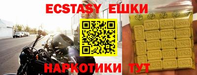 mix Кунгур