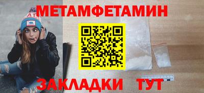 MDMA Кулебаки