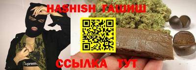 ГАЛЛЮЦИНОГЕННЫЕ ГРИБЫ Кумертау