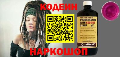 mix Кунгур