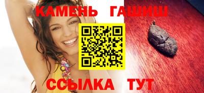 ГАЛЛЮЦИНОГЕННЫЕ ГРИБЫ Кумертау