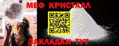 ГАЛЛЮЦИНОГЕННЫЕ ГРИБЫ Кумертау