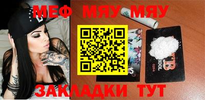 mix Кунгур