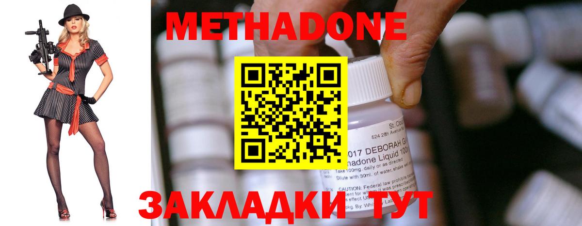 Галлюциногенные грибы Ишимбай