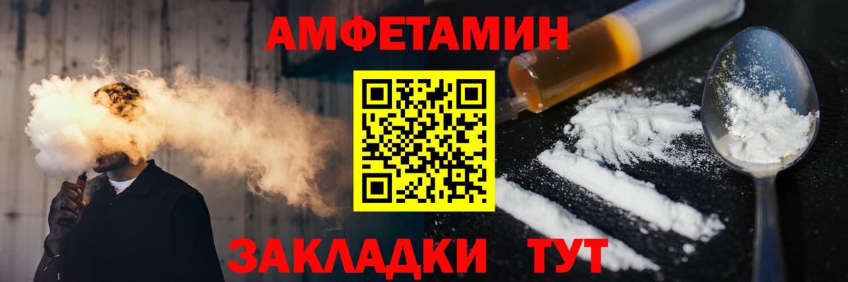 МЕТАМФЕТАМИН кристалл  Метамфетамин  Ишимбай  Вход с VPN 
