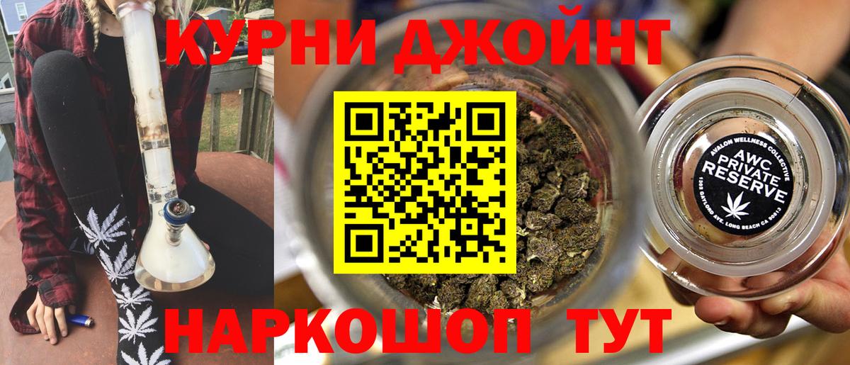 Ишимбай  Марихуана White Widow  Канабис план  Вход с VPN  Канабис гибрид  МАРИХУАНА LSD WEED 